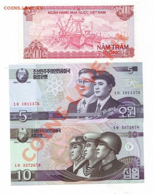 10 иностранных бон.Состояние:UNC,Пресс. до15.05.12 в22.00мск - Scan20004.JPG