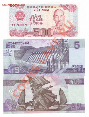 10 иностранных бон.Состояние:UNC,Пресс. до15.05.12 в22.00мск - Scan20005.JPG