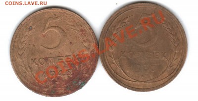 5 копеек 1979, 1987, 1991 л - 5 ко