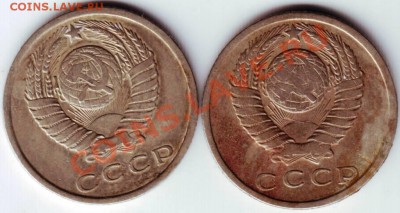 15 коп 1981-1983, 1987 гг. до 18.05.12г. в 19.00 - IMAGE0067.JPG