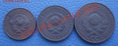 1к 2к 3к  1924г   медь - Набор 1924 года_2.JPG