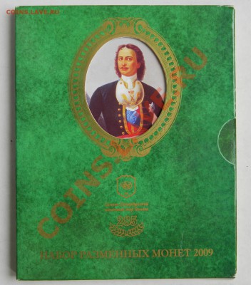 Магнитный - DSCN1297.JPG