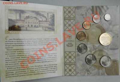 Немагнитный - DSCN1303.JPG