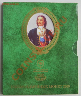 Немагнитный - DSCN1301.JPG