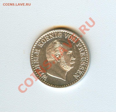 1 silber groschen 1871a Пруссия - сfffие0010