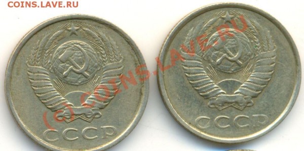 10 коп. 90 и 91 гг.   20 коп. 90 и 91 гг.  Оценка. - 20к 90