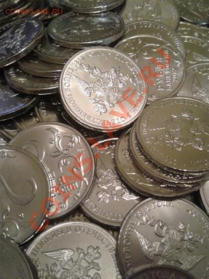2 р 200-летия победы России в Отечественной войне!!! - 20120512_000824