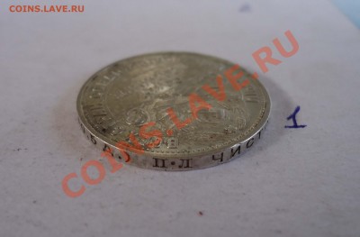 Полтинник 1924(п.л) 2шт Отличные!!! - гурт 1924-1(