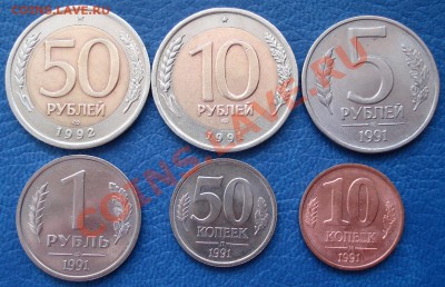 Подборка ГКЧП 1991-1992гг - Набор 1991-1992_1