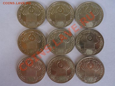 1р Пушкин(ммд)-6шт,1р СНГ(мешковой)-9шт - СНГ