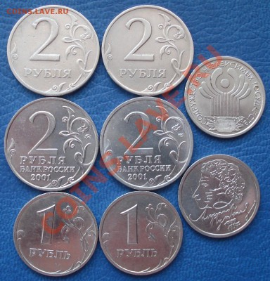 2 р Гагарин, 1р Пушкин, 1р СНГ 1р и 2р 1999 Подборка - Набор 1999-2001_1
