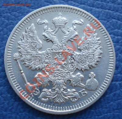 20 коп 1901ФЗ и 1909ЭБ гг до 17.05.12 22:15 мск - 20 коп 1909_ЭБ_2.JPG