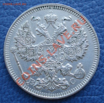 20 коп 1914-1915 гг ВС СОХРАН - 20 коп 1914_ВС_1.2.JPG