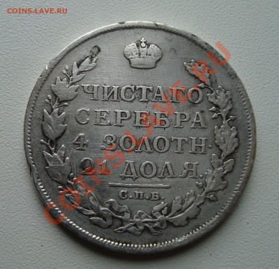 рубль 1813.До 15 .05 в 22.00 мск - 4