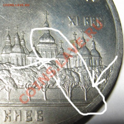 5р СССР Раскол оценка - 2