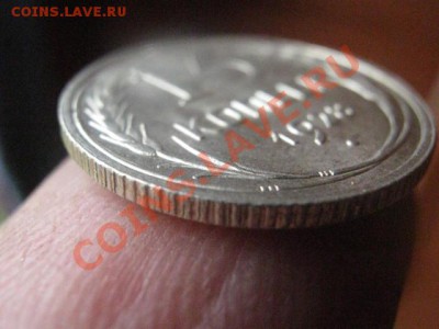 Серебро. 15 копеек 1928 года. Сегодня. В коллекцию. До 13.05 - 13.05 сам 011.JPG