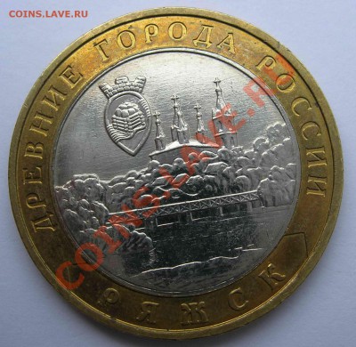 биметалл России ДГР 38шт до 22.00 16.05.2012 - DSCN4971