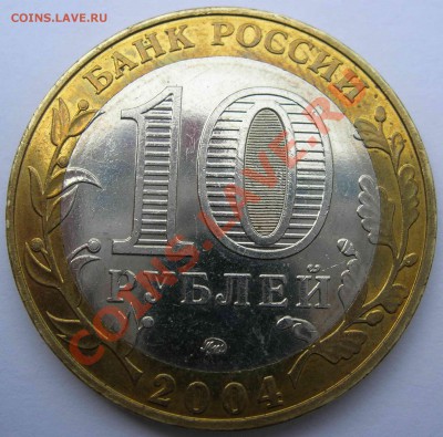 биметалл России ДГР 38шт до 22.00 16.05.2012 - DSCN4972