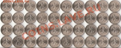 1 копейка 2001-2002г.СПМД по 40штук каждых до 17 мая - 5 (1)