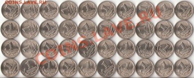 1 копейка 2001-2002г.СПМД по 40штук каждых до 17 мая - 5 (2)