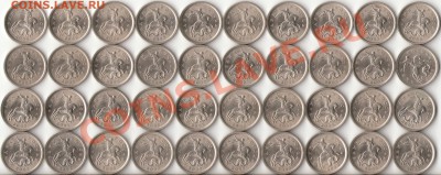 1 копейка 2001-2002г.СПМД по 40штук каждых до 17 мая - 6 (2)