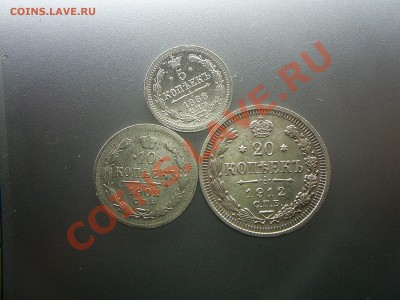 Прошу оценить билоны - S4021328.JPG