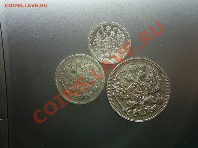Прошу оценить билоны - S4021329.JPG