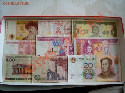 15 иностранных бон до 18.05.2012 - DSCN9675.JPG