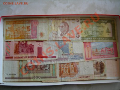 15 иностранных бон до 18.05.2012 - DSCN9676.JPG