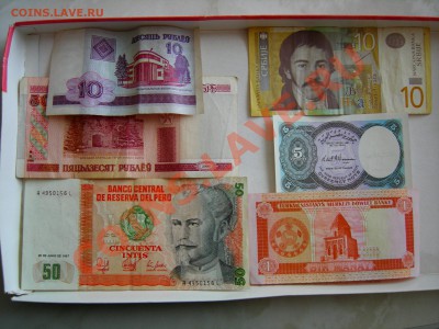15 иностранных бон до 18.05.2012 - DSCN9677.JPG