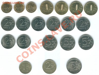 Лот монет 2012 + Бонус 2010спмд и 1999спмд до 17.05 - 102