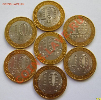 НАО, МИД, Калмыкия, Никто не забыт - всего 7 штук до 19.05 - S6000173.JPG