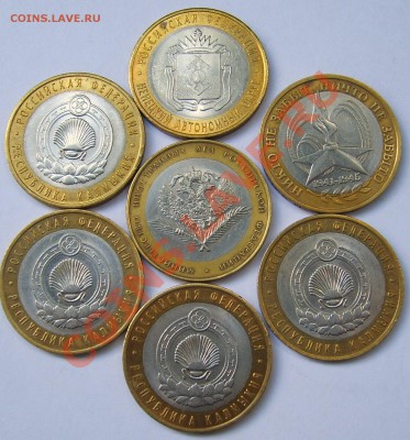 НАО, МИД, Калмыкия, Никто не забыт - всего 7 штук до 19.05 - S6000177.JPG