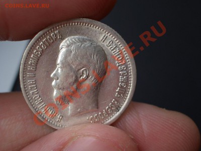 25 копеек 1896г. Ост. штемп. блеска-19.05.2012- 20-00. - May2012 111