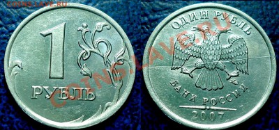 5руб. 1997г.ММД АВЕРС БЕЗ ПЛАКИРОВКИ. - DSC00002.JPG