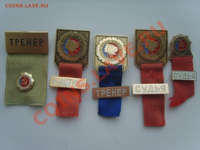 Служ. знаки.6 Спорт.игры.5зн. до17.05.12.до22.00. - S8302507.JPG