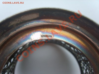 Подстаканники Скань.Груши.2 шт. - S8302483.JPG