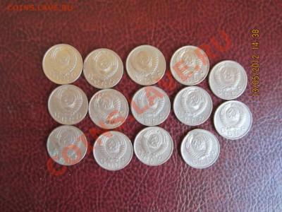 10 КОПЕЕК 1953-1957 г.14 шт  до 22.00 16.05.2012 г - 30 001