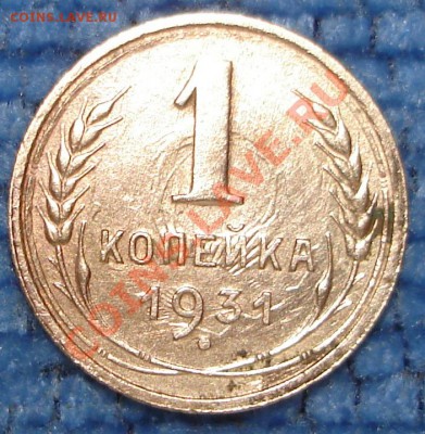 Куплю браки РФ, СССР, Империя - DSC00015.JPG