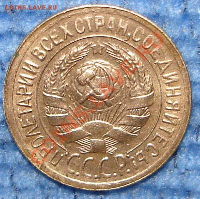 Куплю браки РФ, СССР, Империя - DSC00023.JPG