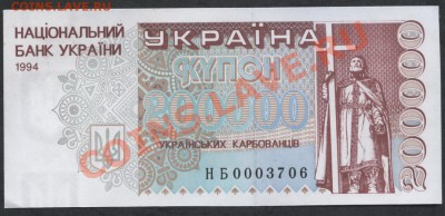 200000 и 500000 карбованцев 1995 г.Очень хорошее состояние! - 200 купонов аверс