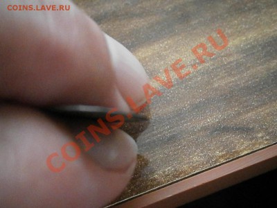 Инкуз. Полушка 1721 год. - P5130356.JPG