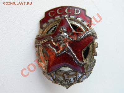 ГТО 1 Ступени ранний 30г.  до 23.00 мск 17.05.2012г. - 1.JPG