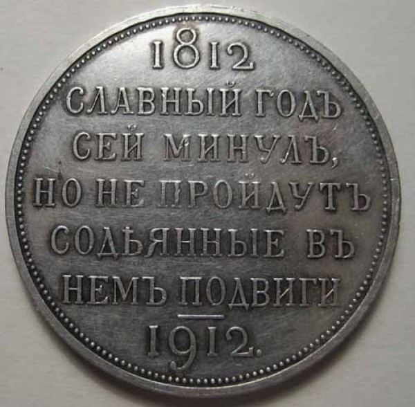 Обсуждение "Юбилейки Царской".... - сг.r