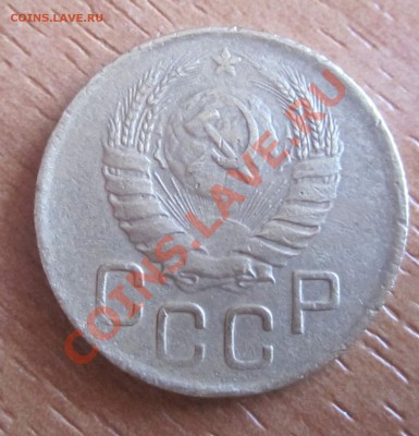 2 копейки 1937 и 3 копейки 1946 - IMG_2544