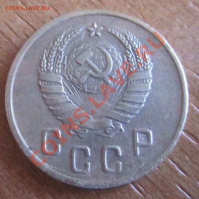 2 копейки 1937 и 3 копейки 1946 - IMG_2553