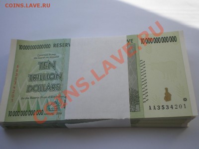 10 000 000 000 000 $  Ten trillion dollars ( x100 банкнот) - 234.JPG