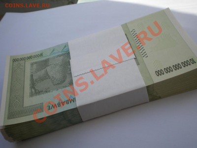 10 000 000 000 000 $  Ten trillion dollars ( x100 банкнот) - 2344.JPG