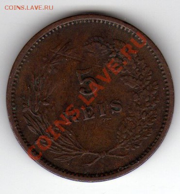ПОРТУГАЛИЯ 5 РЕЙСОВ 1891 ДО 17.05.12 В 22.00МСК (2063) - img310