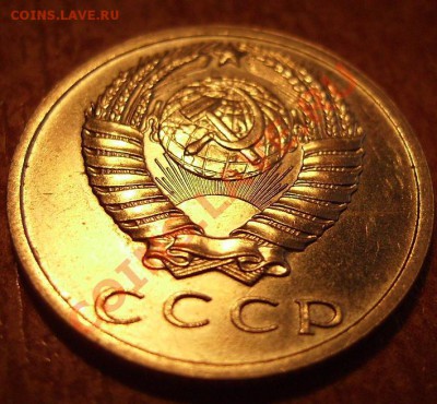 10р 1991г(ММД),10р 1992г(ЛМД) 50к 1971г, 5к 1967г, 15к 1968г - 68.1.JPG